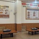 춘천인닭갈비 이미지