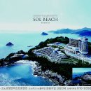(주)소노인터내셔널 쏠비치리조트 이미지