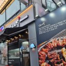 숯불에닭검암점 이미지