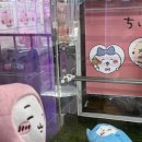 오마모리 네이버블로그