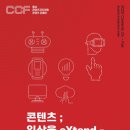 페어콘텐츠 이미지