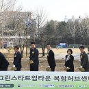 업타운 이미지