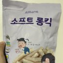 올바름과자중 소프트롱킥 너로 정했다 ❤️