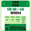 현수한의원 이미지