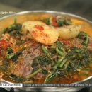 대가뼈감자탕