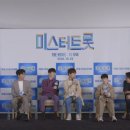 트롯시네마 이미지