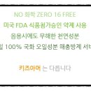 키즈아머인천 이미지