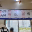 24시 전주명품 콩나물국밥 이미지