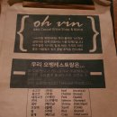 오뱅 이미지