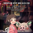 청운기획 - 안양시 만안구 안양로406번길 20 | 청운기획