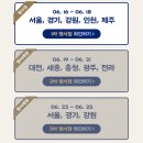파리바게뜨 1+1행사 사양벌꿀 카스테라 구매하고 실키롤케이크 증정 받기