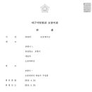 우성훈법률사무소 네이버블로그