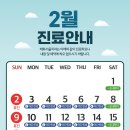 태화치과의원 이미지