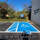 아산호로 이미지