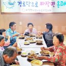 하청 경로당 이미지