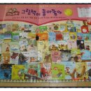 그림책클리닉 이미지
