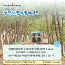 갈남어촌체험휴양마을 이미지