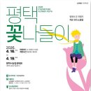 평택-평택-16 이미지