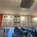 영희네분식 - 철원군 와수로 148-1 | 영희네분식