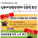 남부여성발전센터 이미지