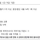 실로암전자 이미지