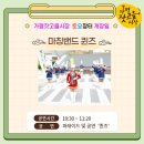 잣고을광장