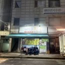 소들의 천국 | 대전 알쭈꾸미맛집 탄방동 횟집 바다천국수산 쭈꾸미샤브 내돈내산 후기