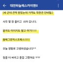 모아엘가↔호반2차 정문 | 입주중인 둔산더샵엘리프, 선화해링턴 플레이스 휴리움, 선화 스카이앤 2차 정보가 유출되어 공유드립니다.