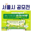 슬기나공원 이미지