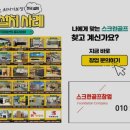 김&신 골프존 이미지