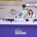 인형뽑기 앤 샵 이미지