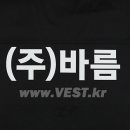 주식회사 봄가을 이미지