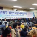 바다의 별 작은도서관 이미지
