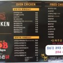 구어조은닭&스파이스 이미지