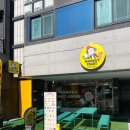 몽키토스트 이미지
