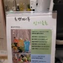 체리쁘띠푸 이미지
