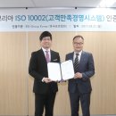 뉴스킨 이미지
