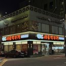 시너바슈즈마트