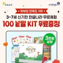 신기한나라 이미지