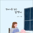 자상한시간 이미지