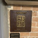 최대포식당 이미지