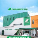 행복날개주유소 이미지