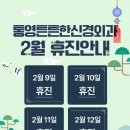 통영튼튼한신경외과의원 네이버블로그