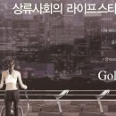 성원상떼빌 휘트니스 이미지