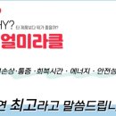 손경린스킨케어