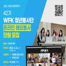 굿뉴스42 이미지