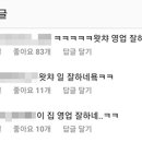 (주)재주 이미지