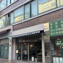 1091 | [을지로맛집]을지로 청모하기 좋은 페이퍼파스타 파스타맛집 내돈내산 솔직후기(을지로 청첩장모임 식당)