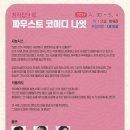 파우스트 이미지