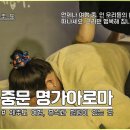 중문약국 | 제주도 중문마사지 명가아로마